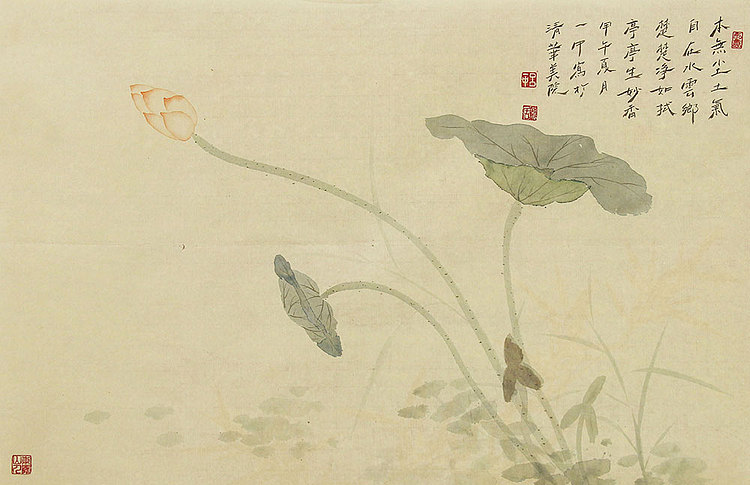 教授 研究员 博士 霍春阳研究会会员 吕一中