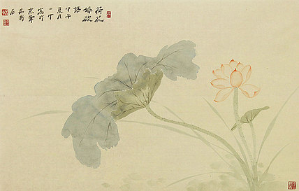 教授 研究员 博士 霍春阳研究会会员 吕一中