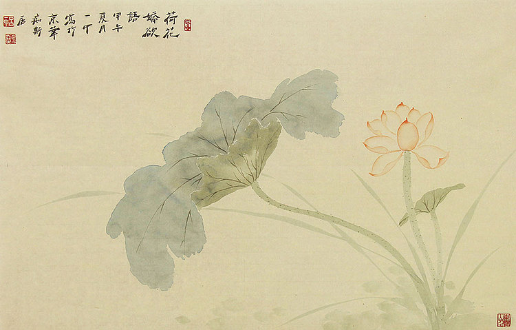 教授 研究员 博士 霍春阳研究会会员 吕一中