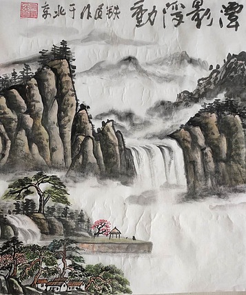 新入驻平台国家高级画师 国礼艺术家 宗铁民