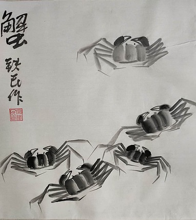 新入驻平台国家高级画师 国礼艺术家 宗铁民