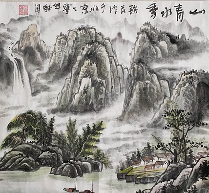 新入驻平台国家高级画师 国礼艺术家 宗铁民