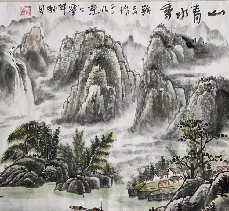 新入驻平台国家高级画师 国礼艺术家 宗铁民