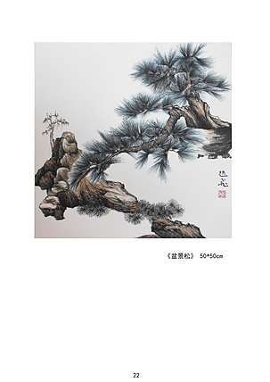 梁赵飞  精品小品