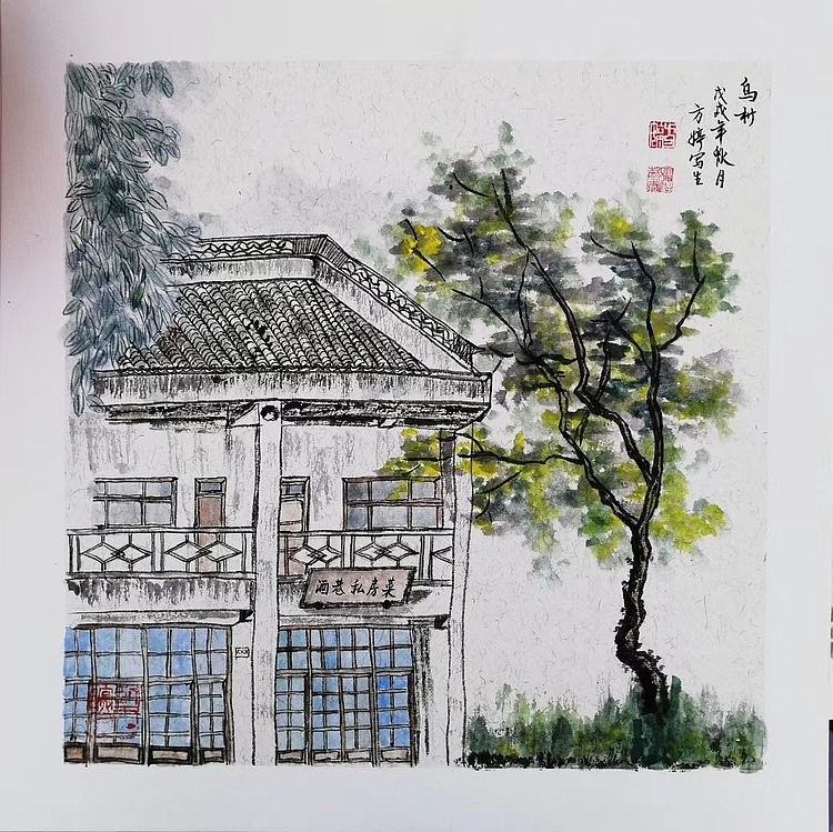 艺品万家签约青年画家 方婷作品