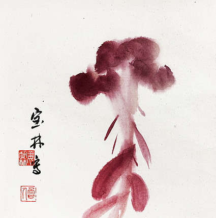 中国艺术研究院 博士生导师 姜宝林