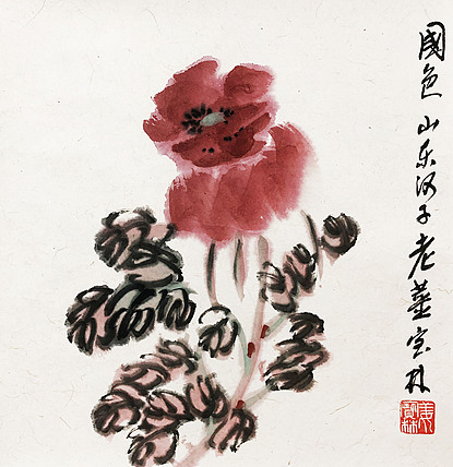 中国艺术研究院 博士生导师 姜宝林
