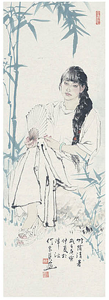 名家何家英 展览作品竹荫清夏