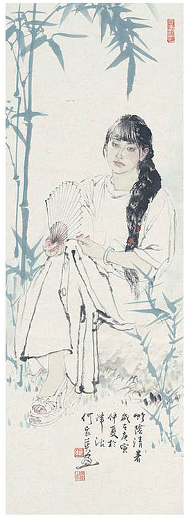 名家何家英 展览作品竹荫清夏