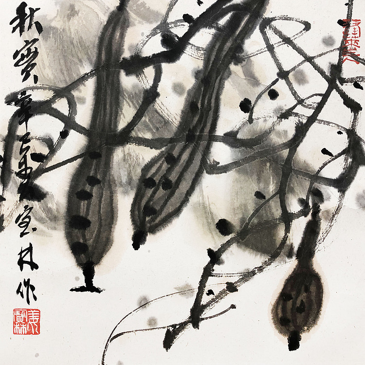 中国艺术研究院 博士生导师 姜宝林