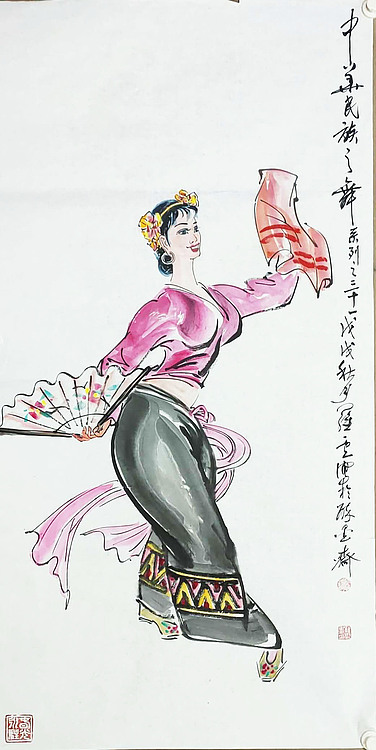 中国美术家协会湖南分会会员 罗云 中华民族之舞