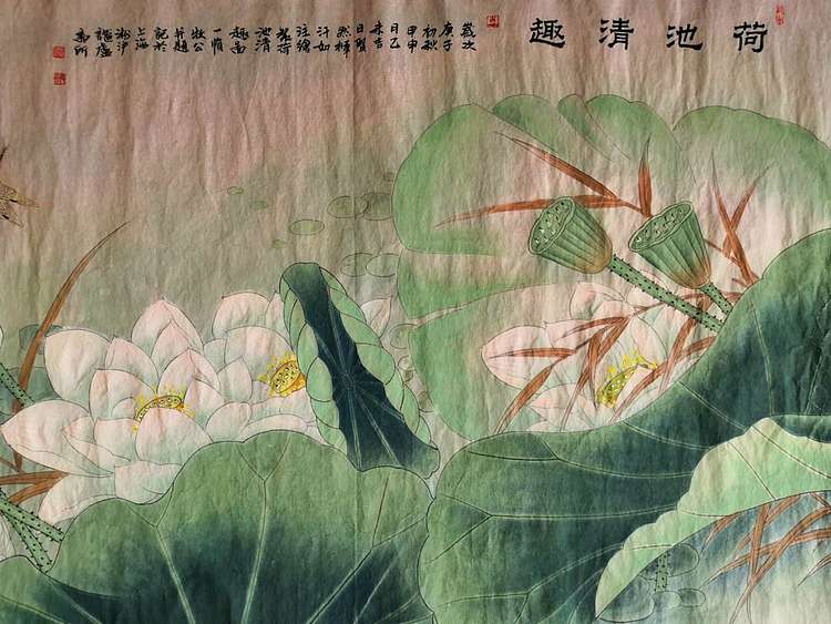 余贤然 荷池清趣