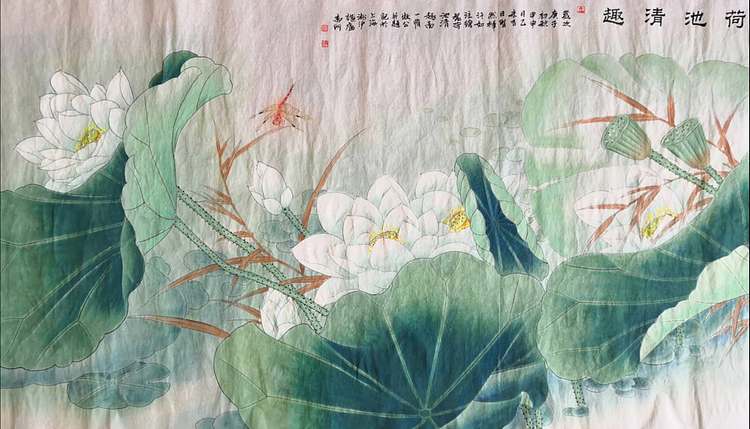 余贤然 荷池清趣
