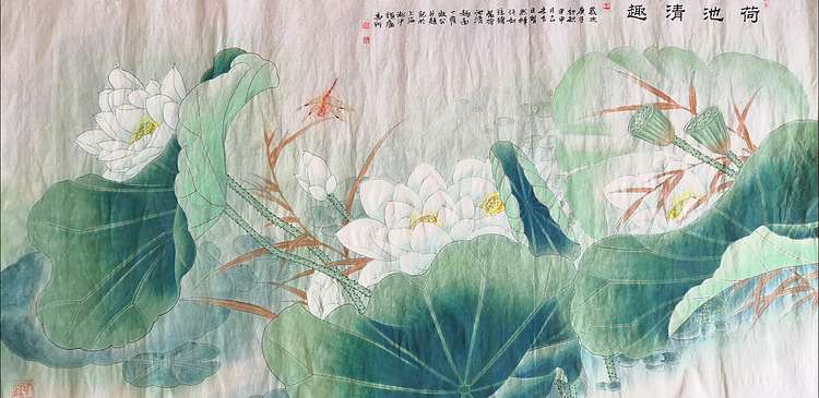 余贤然 荷池清趣