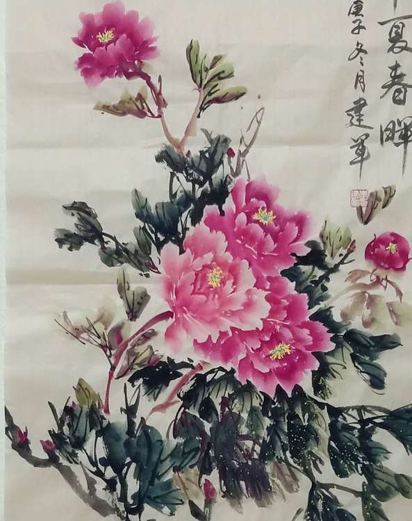 李建军 牡丹   华夏春晖