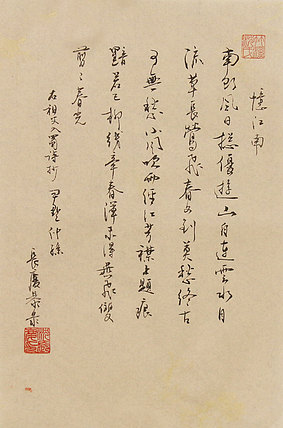 秒拍作品   沈长庆