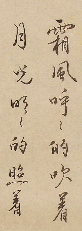 秒拍  文学巨匠沈尹默之孙 沈长庆