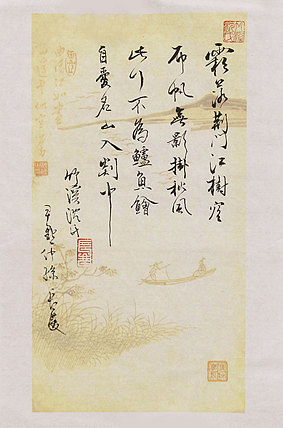 秒拍作品   沈长庆