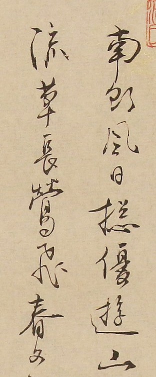 秒拍作品   沈长庆