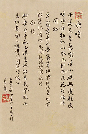 秒拍  沈尹默先生之孙沈长庆 书法