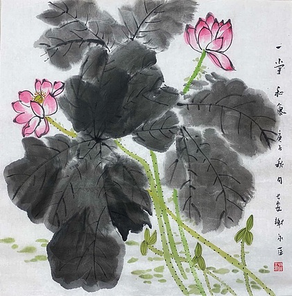 谢永平 陕西省美协会员。