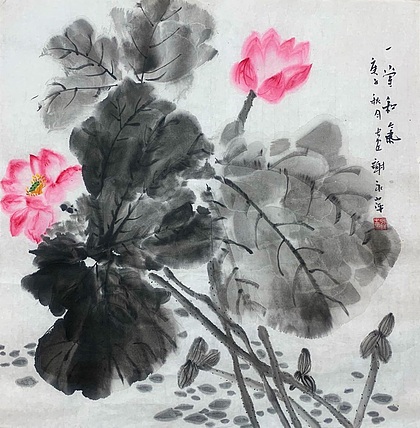 谢永平 陕西省美协会员。