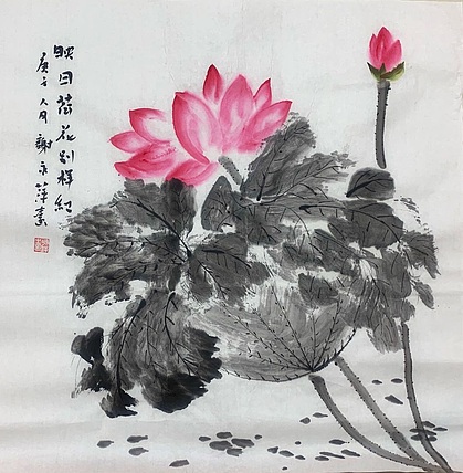 谢永平 陕西省美协会员。