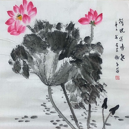 谢永平 陕西省美协会员。