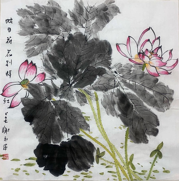 谢永平 陕西省美协会员。