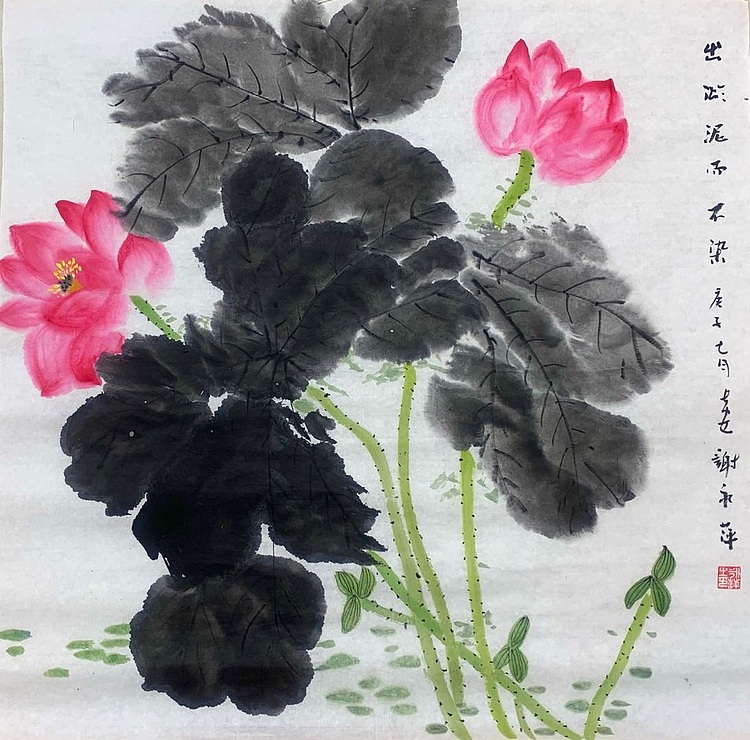 谢永平 陕西省美协会员。