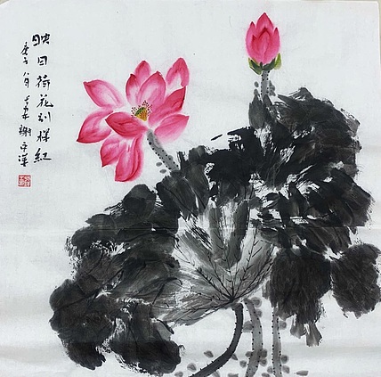 谢永平 陕西省美协会员。