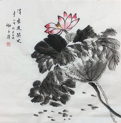 谢永平 陕西省美协会员。