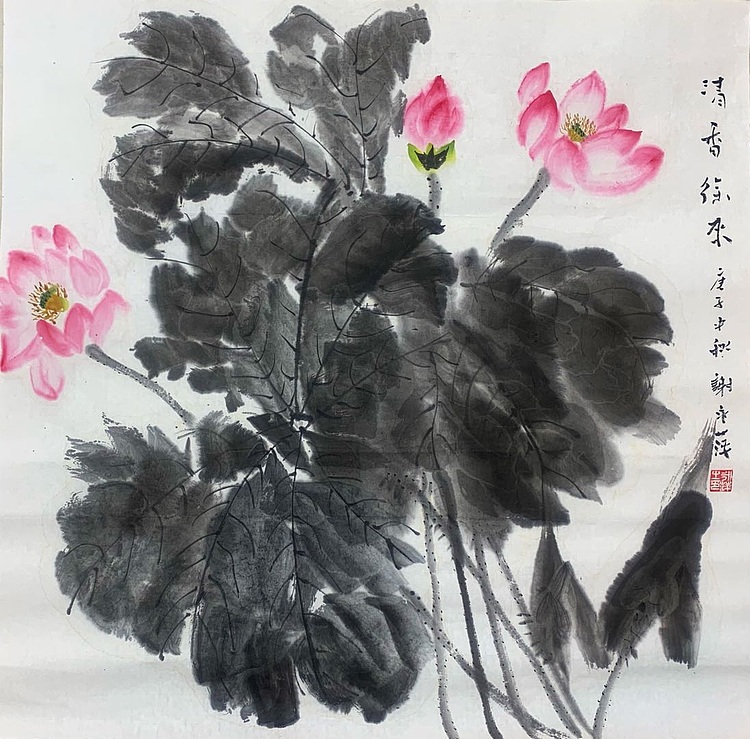 谢永平 陕西省美协会员