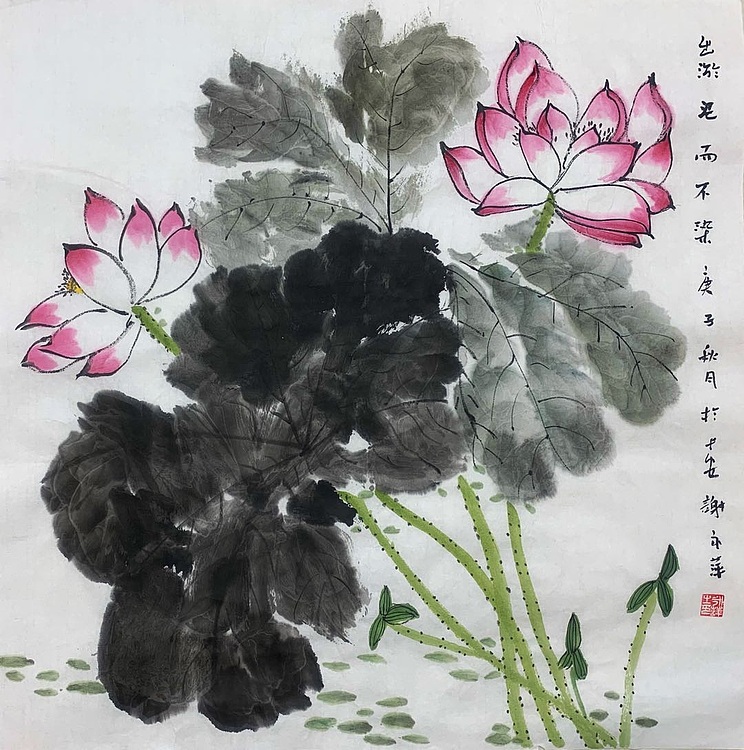 谢永平 陕西省美协会员。