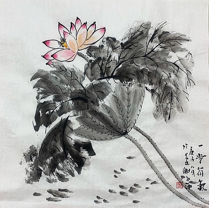 谢永平 陕西省美协会员。