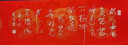 黄克 中硬协功力百佳 凸字 故人