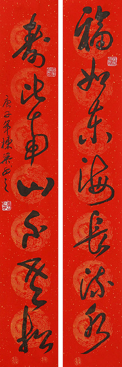 老子书画院副院长郭栋梁