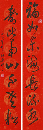 老子书画院副院长郭栋梁
