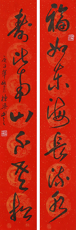 老子书画院副院长郭栋梁