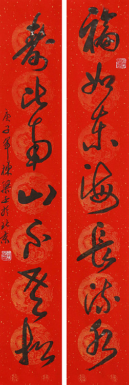 老子书画院副院长郭栋梁