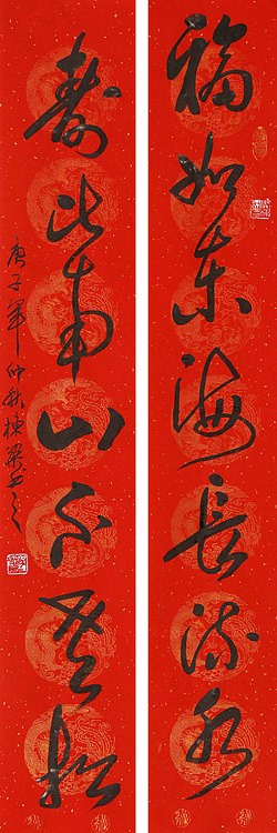 老子书画院副院长郭栋梁