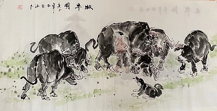 亚涵 牧牛图
