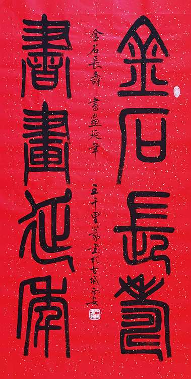王千里 国家名片，作品被选为国家级非物质文化遗产