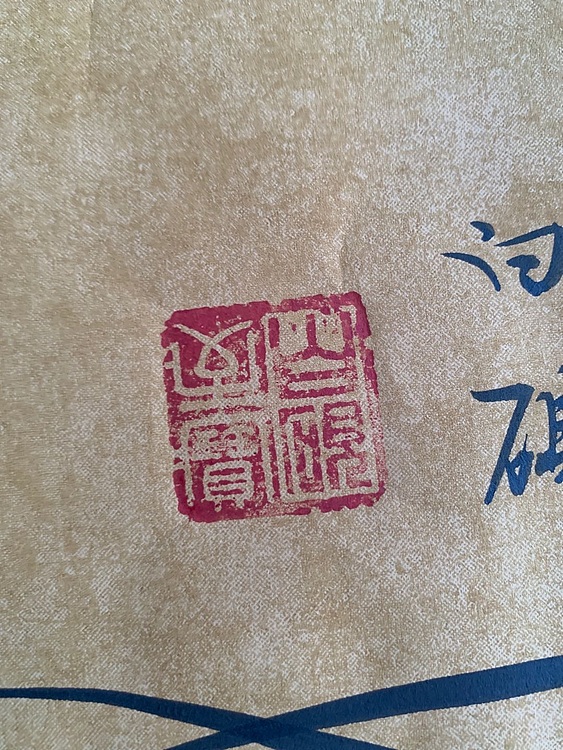 中鸿 曾国藩语录