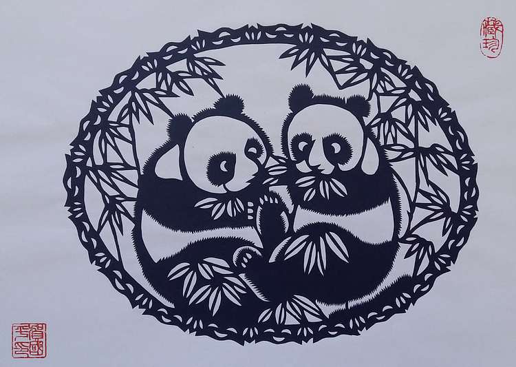 贺国平 纯手工剪纸 《熊猫》