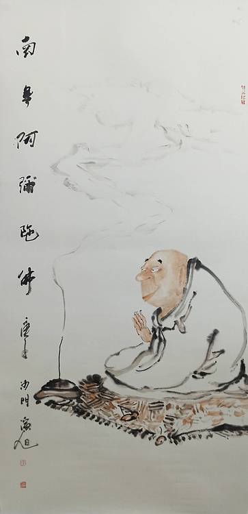 画僧演旭法师 精品国画