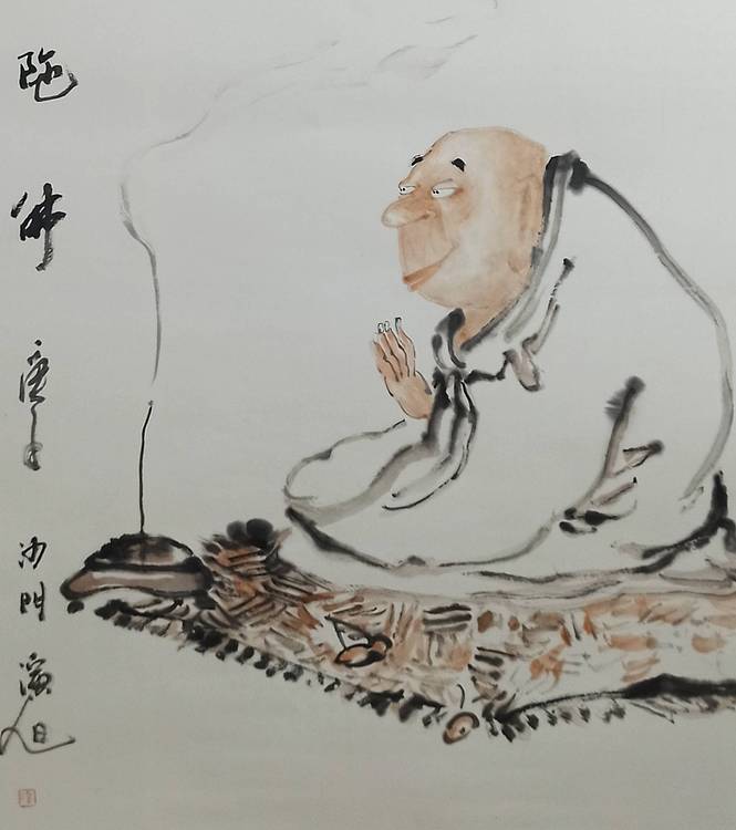画僧演旭法师 精品国画