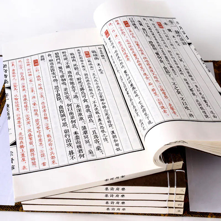 崇贤馆 《乐府诗集》纯手工打造收藏级线装书