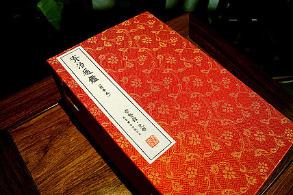 崇贤馆 《资治通鉴》纯手工打造收藏级线装书