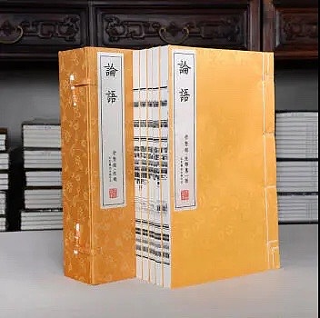 崇贤馆 《论语》纯手工打造收藏级线装书